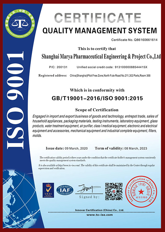 Certificate qualification