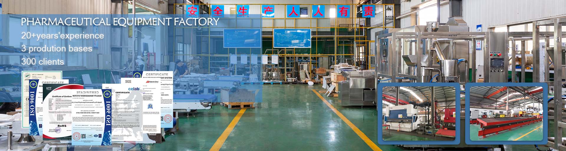 pharmaceutical filling machine solution provider -production  plant